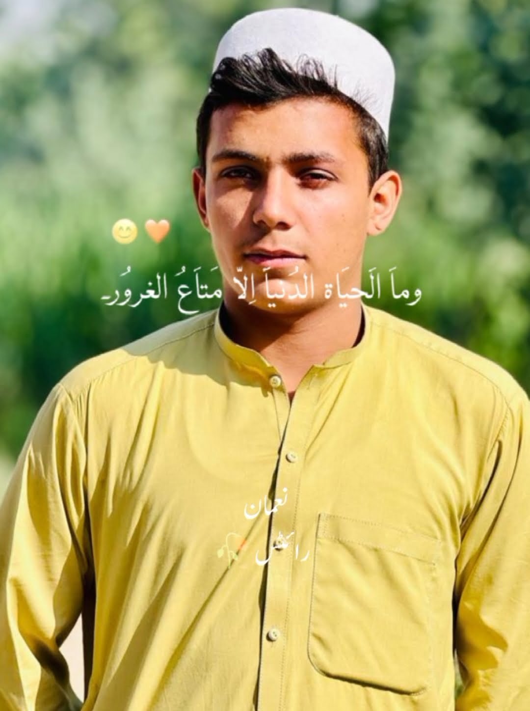 How to download viral effect for tiktok