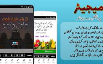 How to Download and Use Imagitor - Urdu Design App